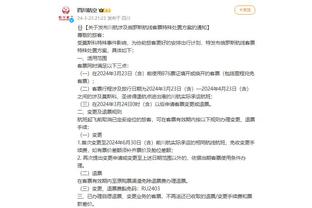 江南体育app下载安卓版本截图4